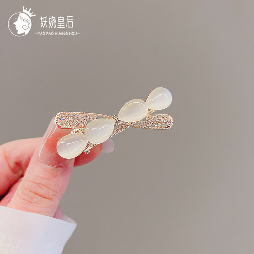 妖娆皇后合金时尚气质发夹