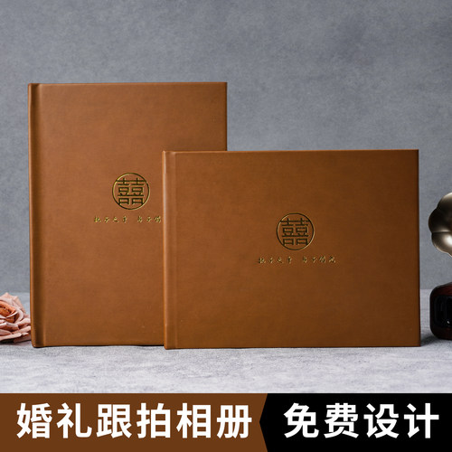 婚纱照相册制作结婚照diy纪念册