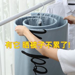 晒棉被床单衣架螺旋式加粗加厚凉晾神器窗帘被罩衣架阳台防风室内