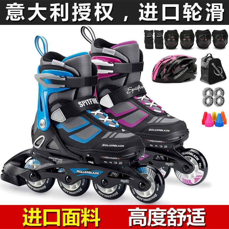 新款Rollerblade儿童轮滑鞋套装进口儿童溜冰鞋可调旱冰鞋正品|msdalam kategori sukan/Yoga/kecergasan/bekalan peminat, Skating/Skateboard/Sukan Extreme, Skates - dari Buy2taobao.com untuk memberikan perkhidmatan ejen Taobao profesional membeli