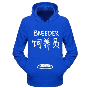 饲养员和一只猪情侣装外套加绒男女休闲旅游秀恩爱连帽衫卫衣服冬