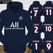 Paris Saint-Germain jacket hoodie football sportswear fleece sweater men's team uniform Mbappe Neymar
