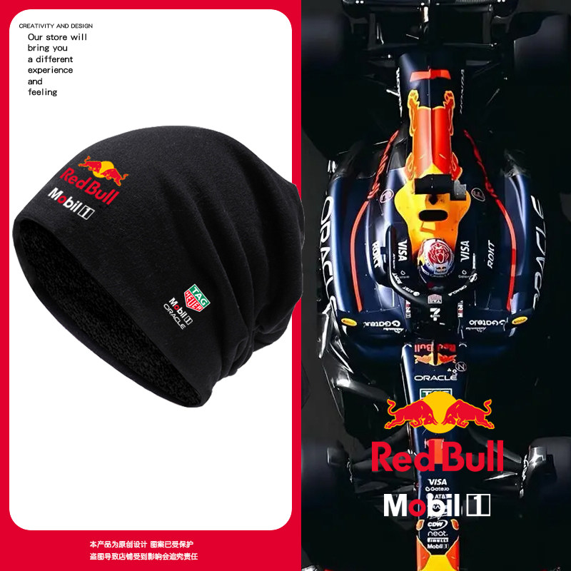 红F1牛车队服维斯塔潘同款赛车服车迷包头帽子男女保暖套头帽棉帽