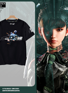 剑星游戏星刃夏娃计划ps5周边短袖T恤衫男女学生200克纯棉半袖体