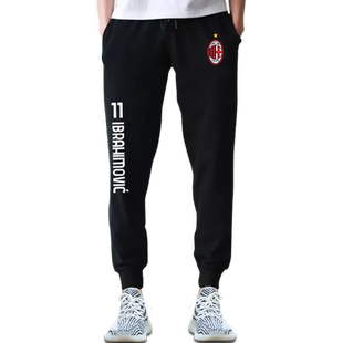 AC米兰伊布意甲队服足球迷服小脚卫裤男女休闲长裤运动裤束脚裤子