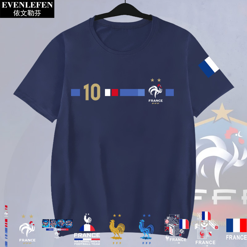法国队2022卡塔尔世界杯姆巴佩足球迷服短袖T恤衫男女纯棉半截袖