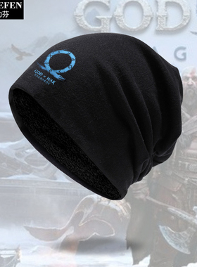战神5诸神黄昏ps4游戏周边PS5包头帽男女防寒风保暖帽子套头棉帽