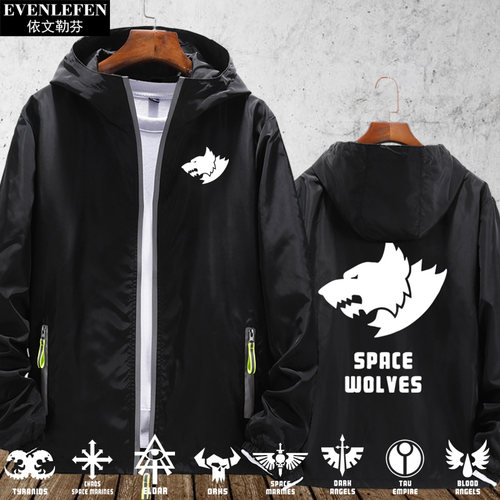 战锤40K游戏周边星际战士夹克