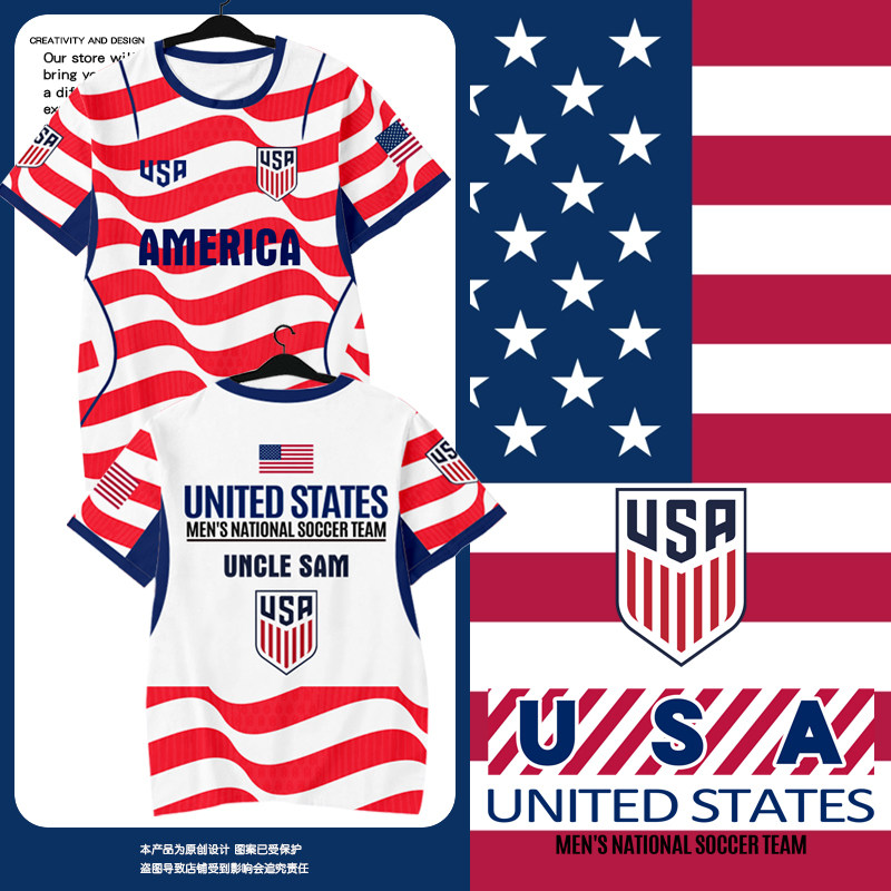 2026世界杯美国队服USA足球迷服冰丝速干短袖T恤衫男女助威服半袖