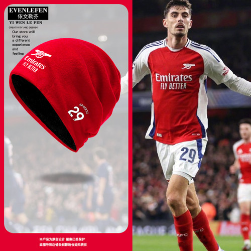 24-25赛季阿森纳队足球迷包头帽