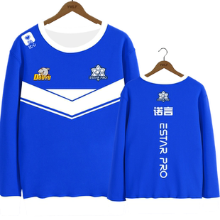 eStar战队服王者比赛服eStarPro诺言圆领卫衣男全幅长袖衣服加绒