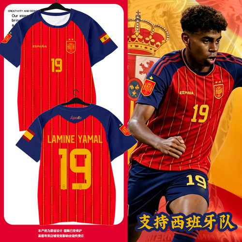 2026世界杯西班牙队球衣冰丝T恤