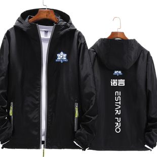 eStar战队服王者比赛服eStarPro诺言连帽外套男士夹克衣服kpl帽衫