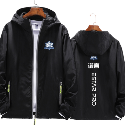 王者比赛服连帽外套男士夹克