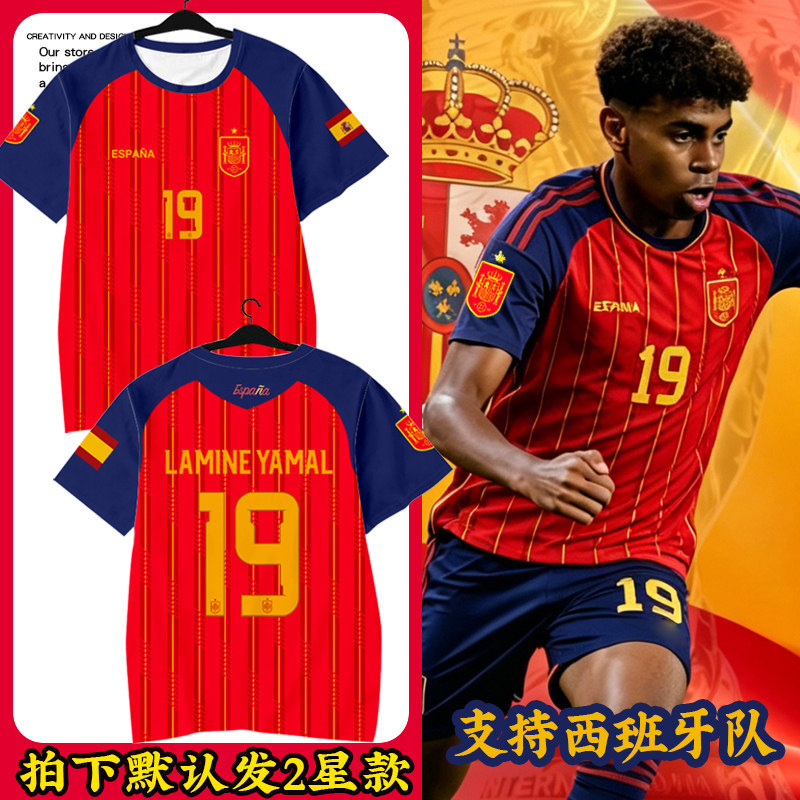 2026世界杯西班牙队服球员版足球衣服2星速干短袖T恤衫男女半袖体