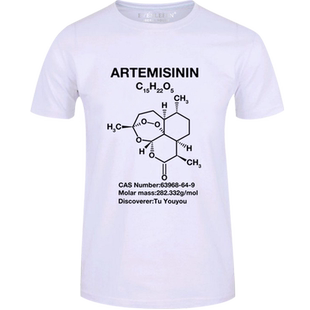 青蒿素化学分子式Artemisinin疟疾屠呦呦T恤短袖男女学生半袖衣服