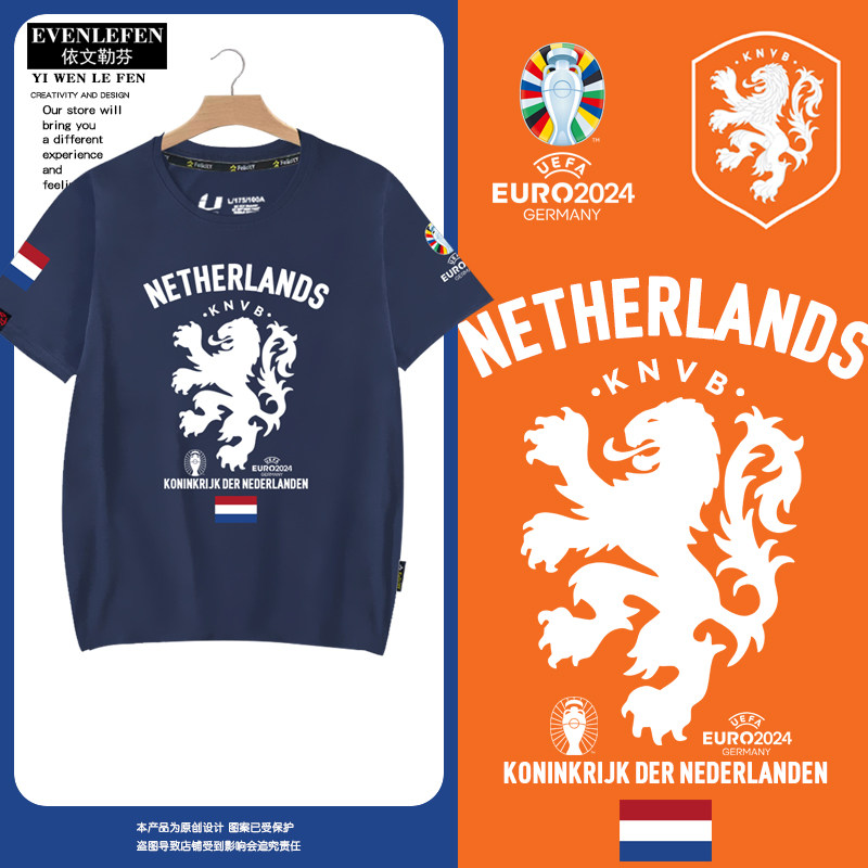 2024欧洲杯荷兰国家队服范戴克足球迷服短袖T恤衫男女纯棉半袖体
