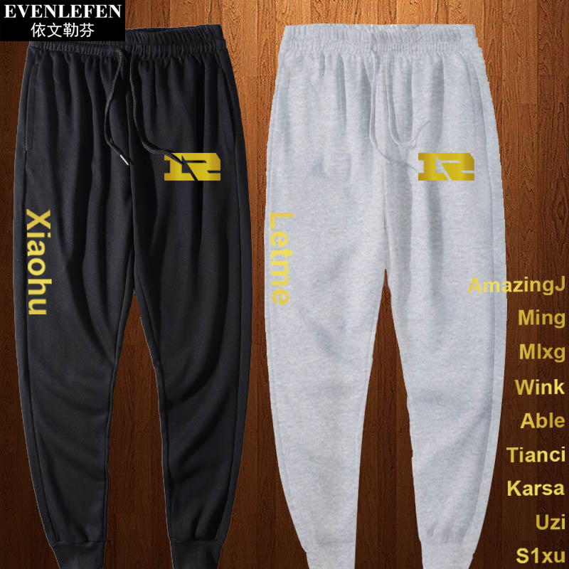 Alliance game RNG Team Feet sweatpants  men and women Jersey S9 Casual pants Sports pants UZI Same collection trousersin the Men's clothing, Casual pants  category - from Buy2taobao.com to provide professional Taobao agent buy service