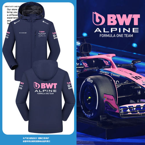 2025阿尔派F1车队服Alpine冲锋衣