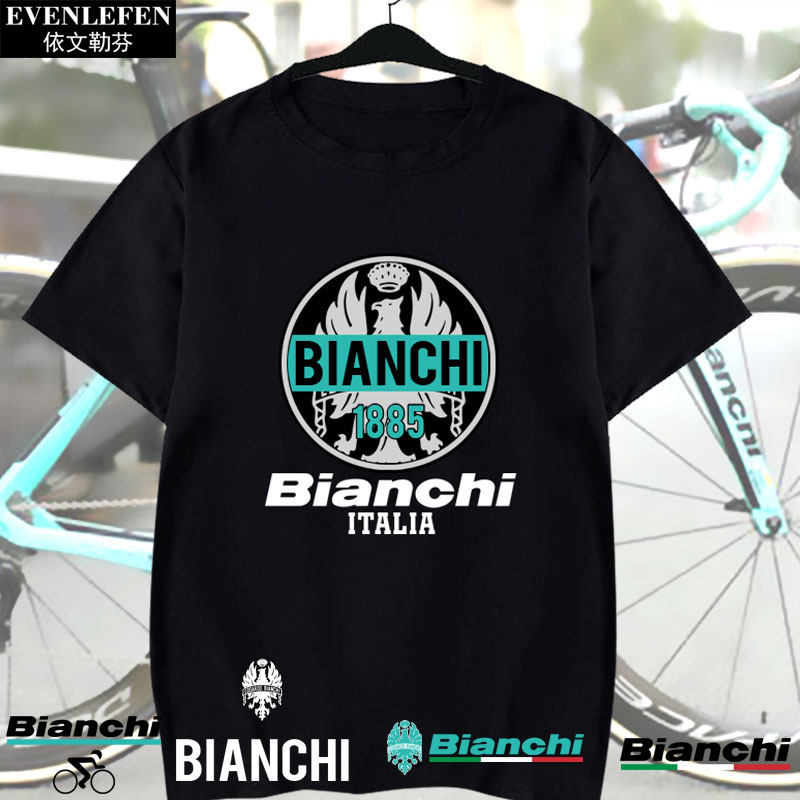 可定制比安奇Bianchi环法自行车短袖T恤衫男女全棉半袖宽松上衣服