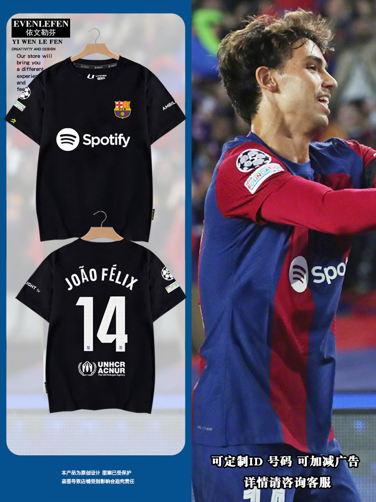 ชุดทีมบาร์เซโลนา 23-24 เฟลิกซ์ เลวันดอฟสกี้ เมสซี่ เสื้อยืดแขนสั้นสำหรับแฟนบอล ผ้าฝ้ายแท้ แบบครึ่งแขน สำหรับทั้งชายและหญิง
