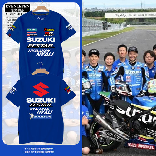 suzuki铃木摩托车sbk机车T恤