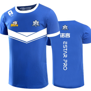 eStar战队服王者比赛服eStarPro诺言短袖T恤男速干衣服半袖衫体恤
