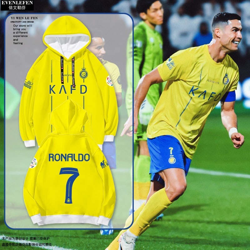 23-24利雅得胜利队C罗连帽卫衣