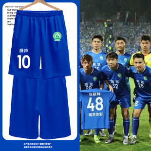 2025苏超联赛南京队江苏足球衣服速干短裤子男士球迷服休闲运动裤