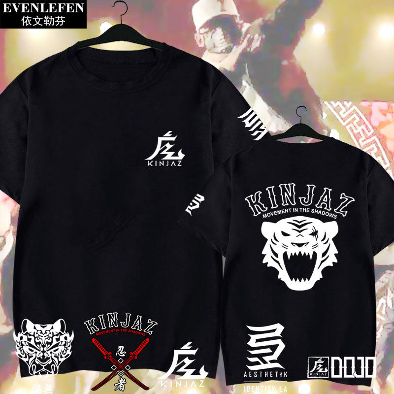忍者兄弟团KINJAZ舞团DOJO街舞短袖T恤衫男女纯棉半袖学生上衣服