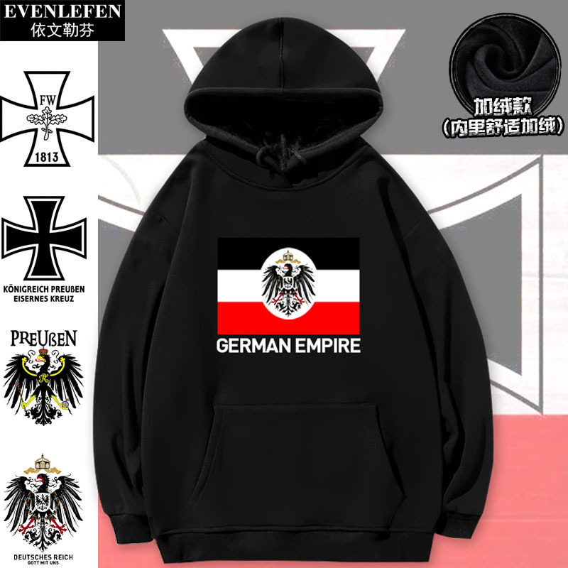 德意志帝国普鲁士王国柔软衣服