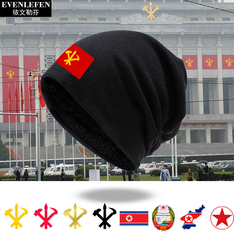 朝鲜劳动党北朝鲜国旗党徽周边包头帽套头帽男女防风保暖头巾帽子