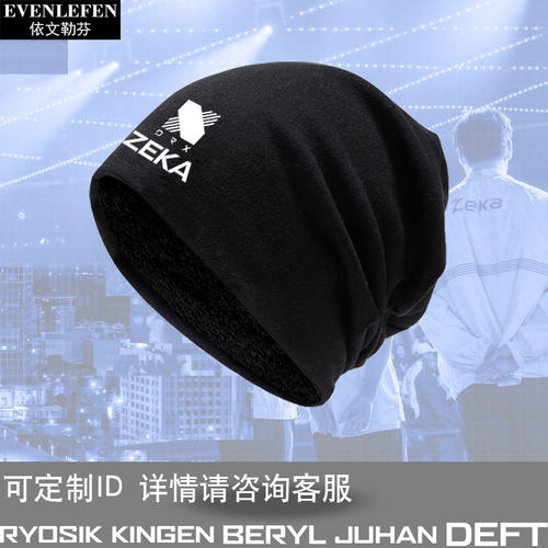 DRX战队联盟游戏S12同款包头帽
