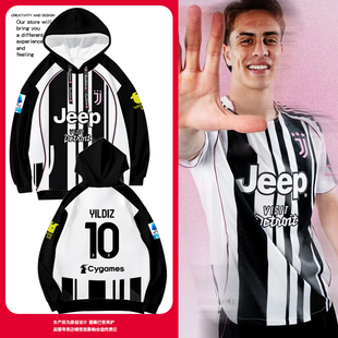 25-26赛季尤文图斯队伊尔迪兹同款足球衣服连帽卫衣套头男女外套