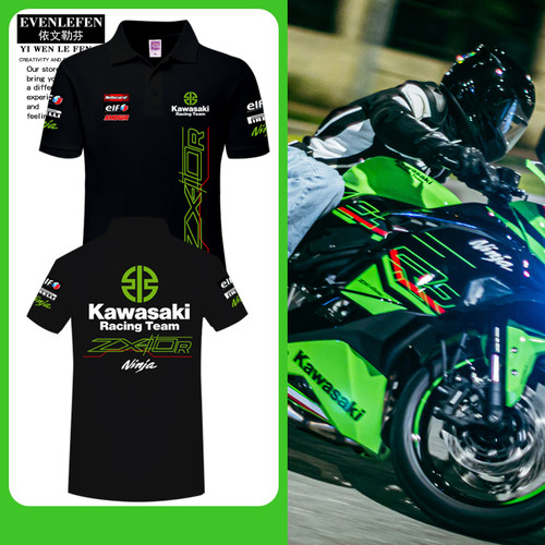 川崎厂队kawasaki赛车POLO衫
