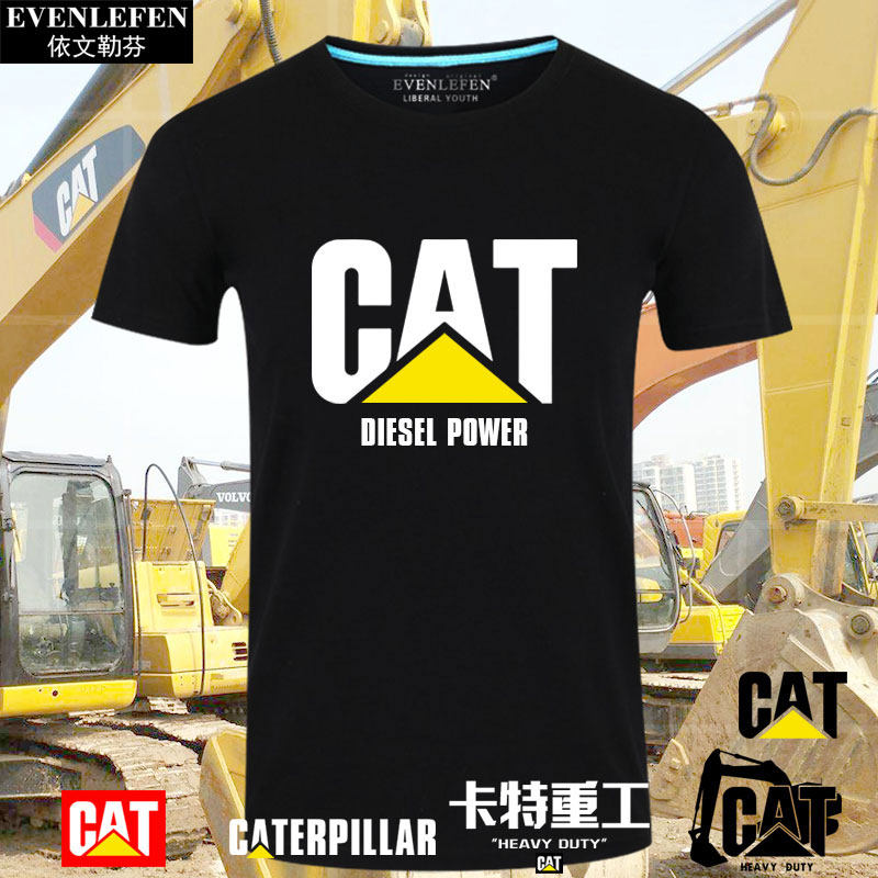 CAT挖掘机卡特彼勒工程机械重工可定制短袖T恤衫男女半截袖上衣服