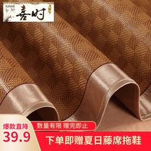 喜时藤席1.5米1.8m床2x2.3冰凉草席单人双人家用冰丝席凉席三件套