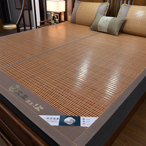 双面竹席凉席喜时艾草驱蚊无毛刺