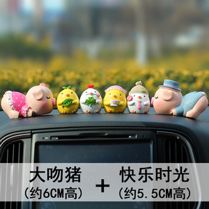创意汽车摆件车内饰品可爱情侣接吻公仔车载猪仪表台装饰品车上