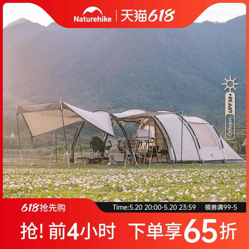 Naturehike挪客云舟隧道帐篷户外露营野营装备两室一厅加厚防暴雨 户外/登山/野营/旅行用品 露营/旅游/登山帐篷 原图主图