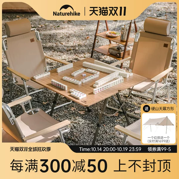 Товары от Naturehike官方旗舰店