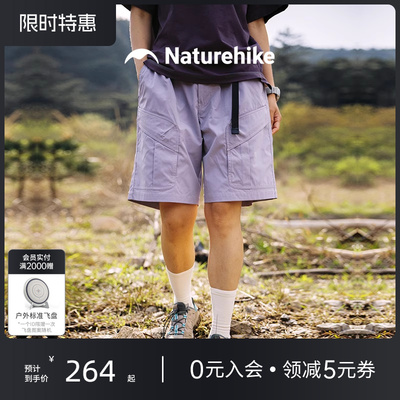 挪客宽松短裤户外徒步运动