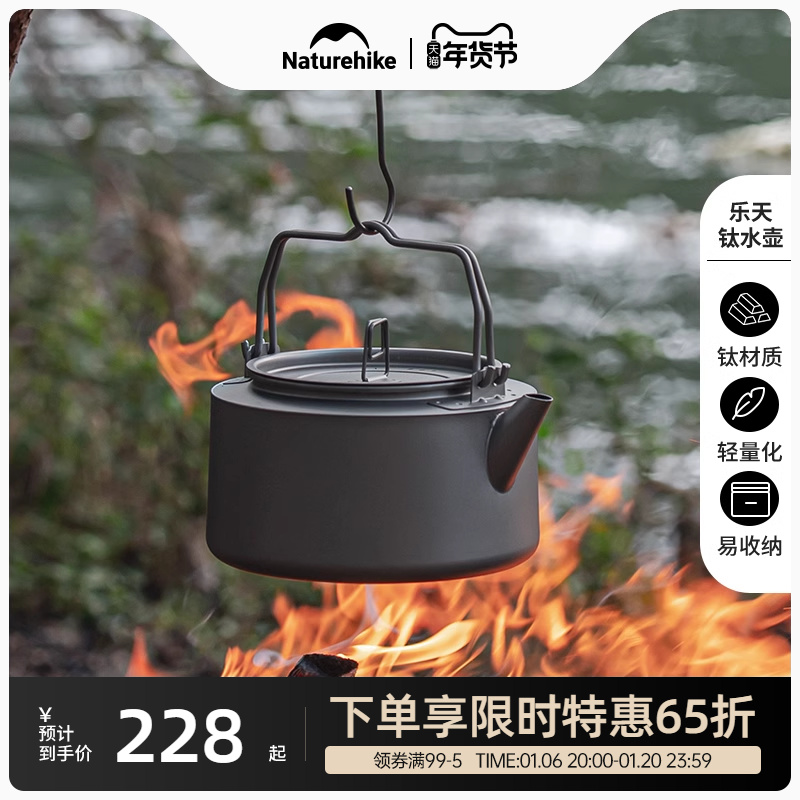 ɫ/0.8Lɫ 겻 ¶ӪЯʽˮNaturehike228.35Ԫ