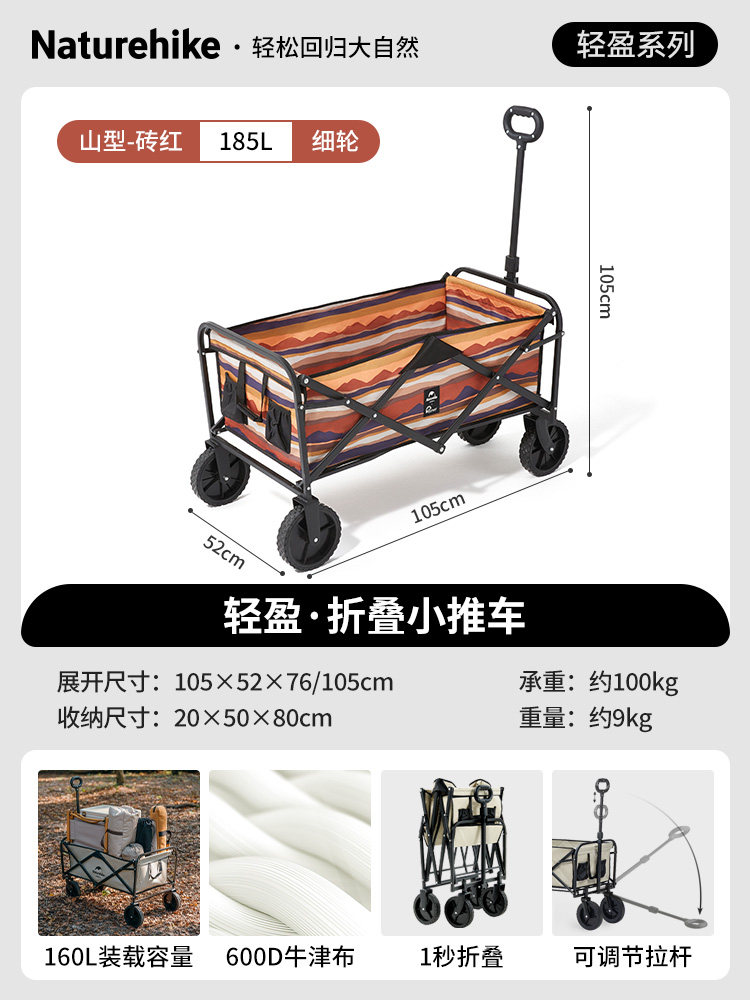 户外露营囤一波，这个618不容错过的帐篷有哪些？（附价格参考）