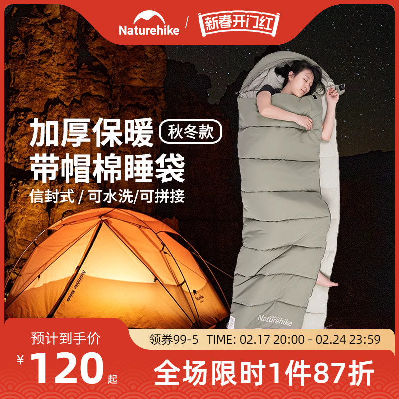 挪客睡袋冬季加厚防寒秋冬款成人男户外露营大人单人双人被子两用