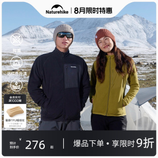 naturehike挪客户外保暖摇粒绒冲锋衣内胆男款 轻量化抓绒衣女 新款