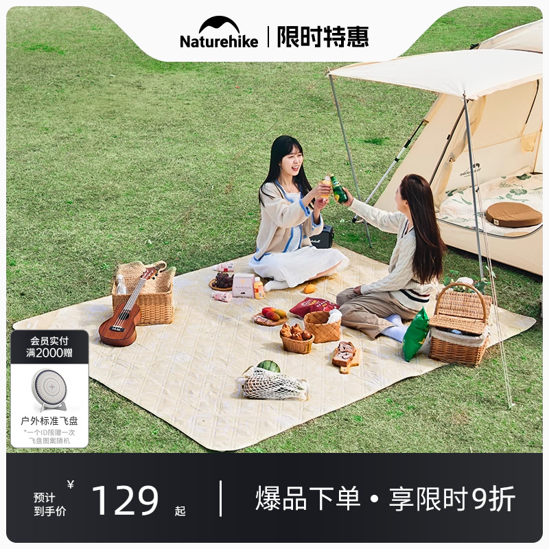 挪客超聲波野餐墊防潮墊加厚墊子