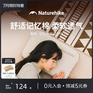 挪客记忆棉小枕头家用旅行出差便携式 折叠腰垫护颈椎助睡眠午睡枕