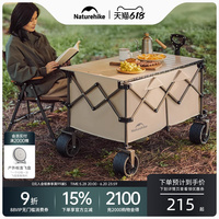 Naturehike便攜折疊小推車剎車款