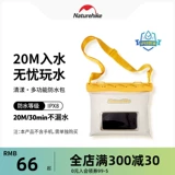 Водонепроницаемая сумка, защита мобильного телефона для путешествий, непромокаемая сумка для плавания для снорклинга, сенсорный экран